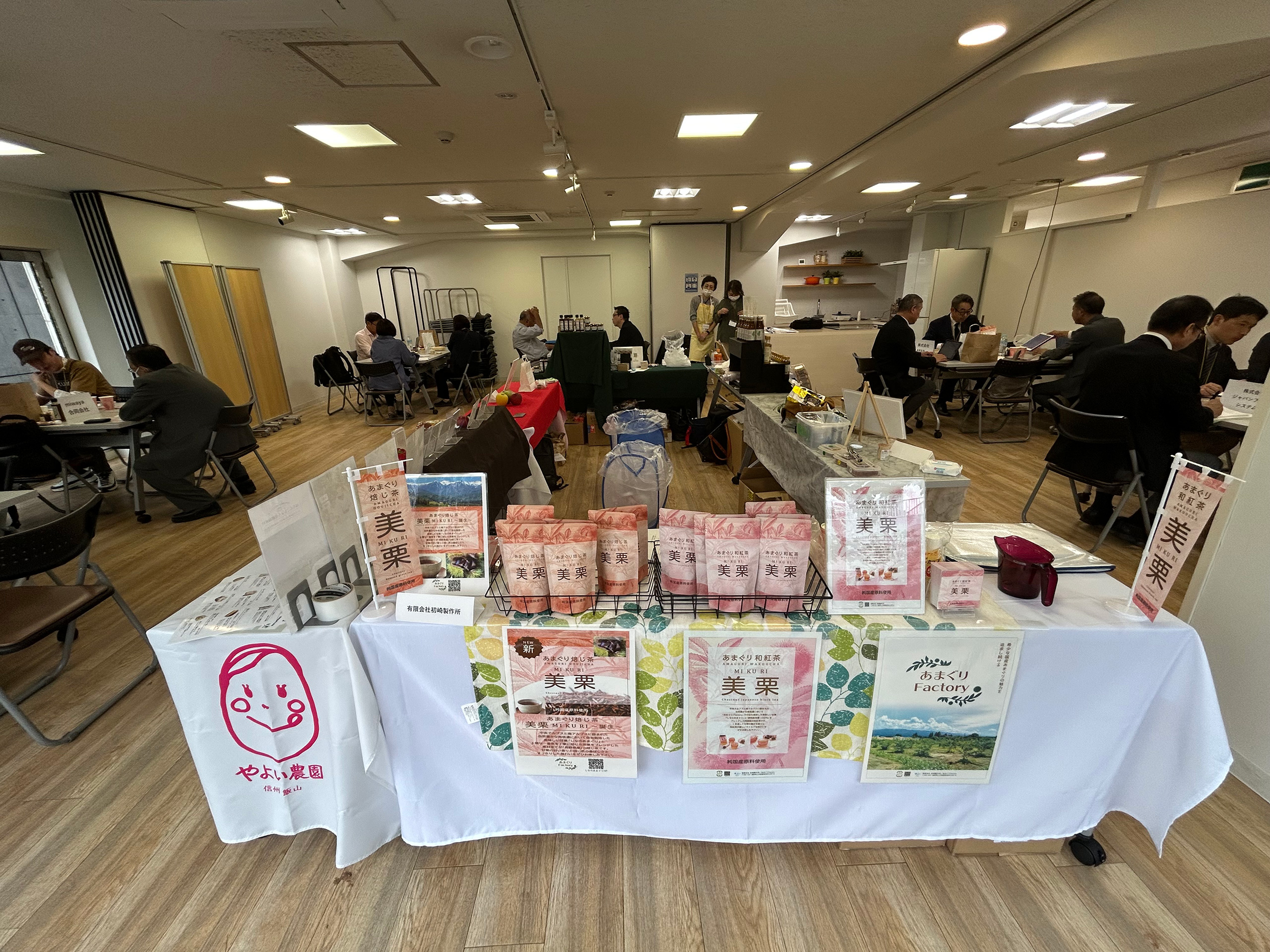 長野県　展示求評会