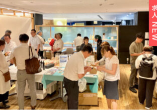 『日本仕事百貨』への求人情報掲載について