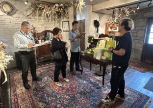 にし阿波事業者商談力等強化支援ツアー