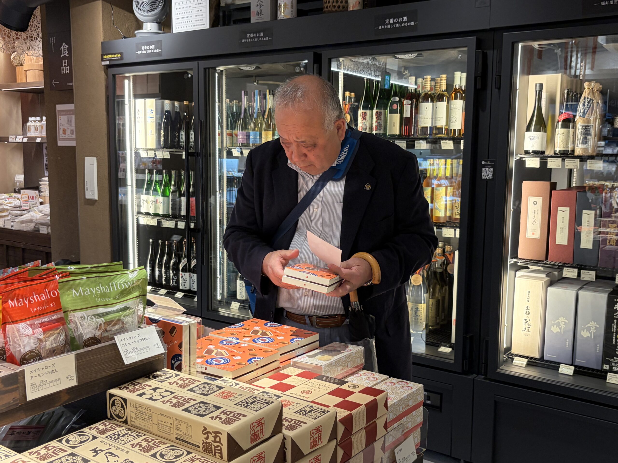 福井県　お買い物商談会